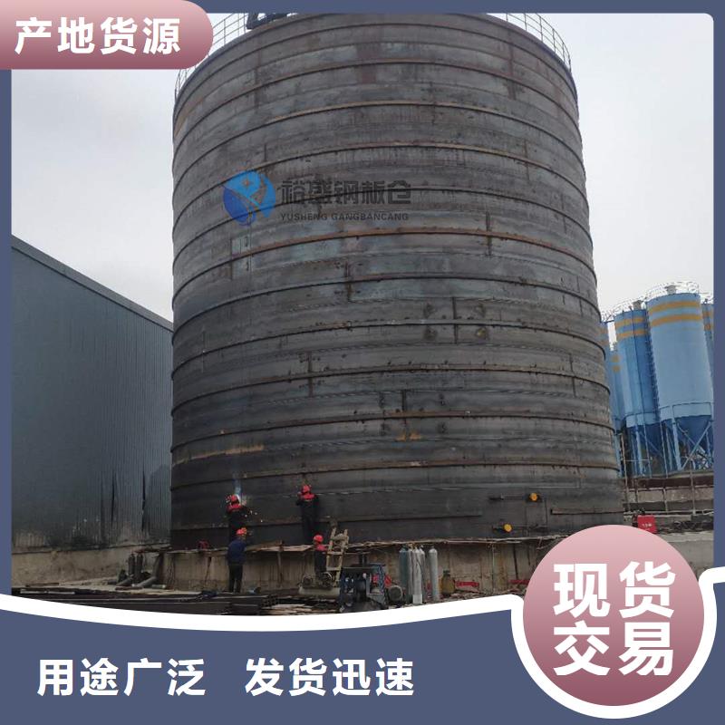 可定制的螺旋钢板仓厂家