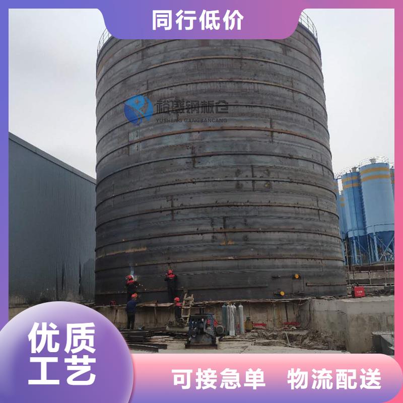 供应2000吨钢板仓的厂家