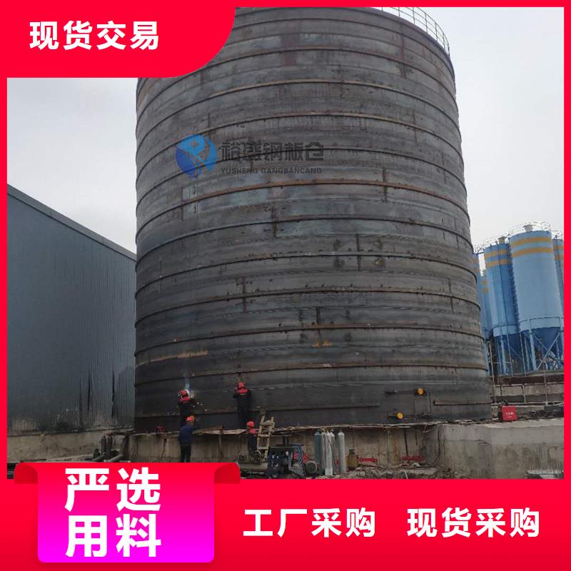 支持定制的5000吨钢板仓生产厂家