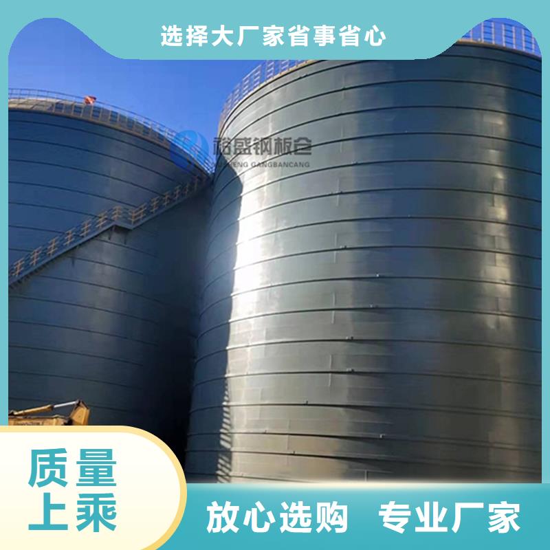 采购镀锌板粮仓必看-质量有保障