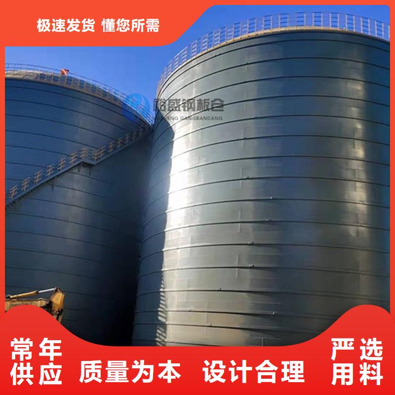 水泥库报价