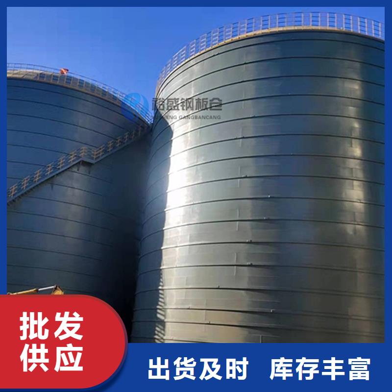 钢板仓【水泥钢板仓】工厂自营