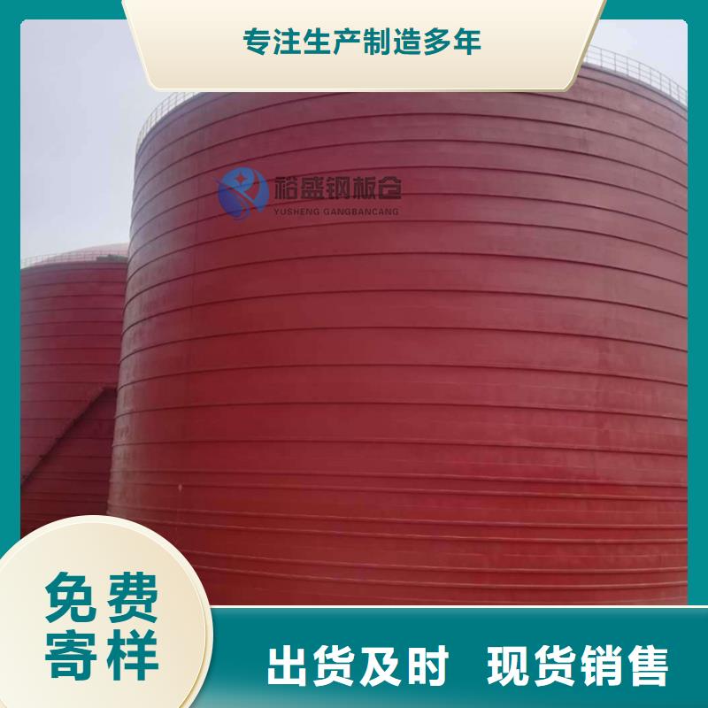 起架钢板仓质量可靠的厂家