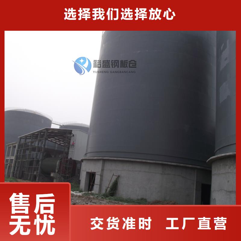 钢板仓随时询价