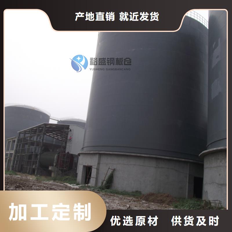 螺旋式钢板仓（利浦仓）深受客户信赖