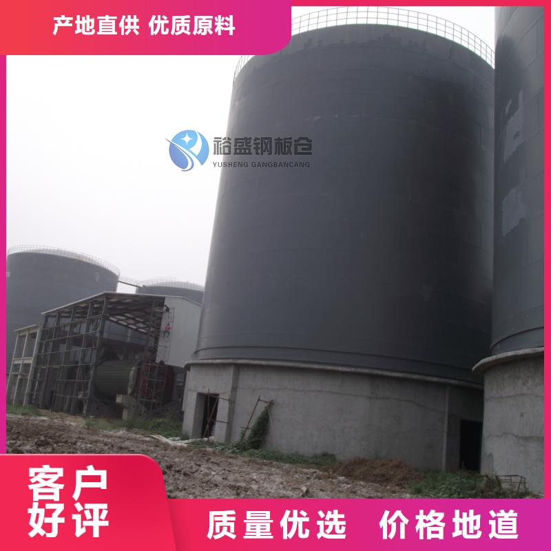 螺旋式钢板仓厂家-交期短