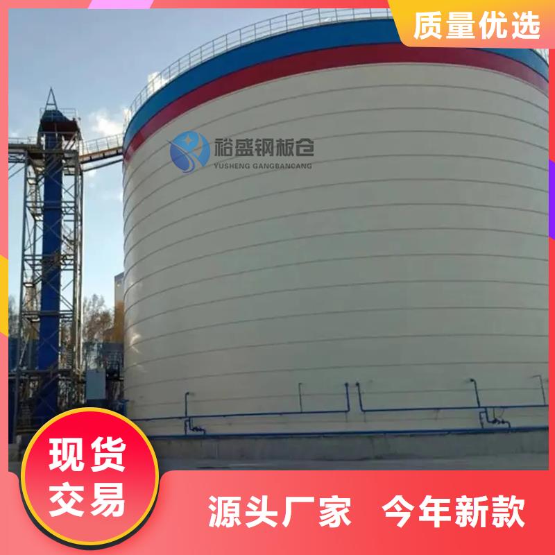 钢板仓库厂商
