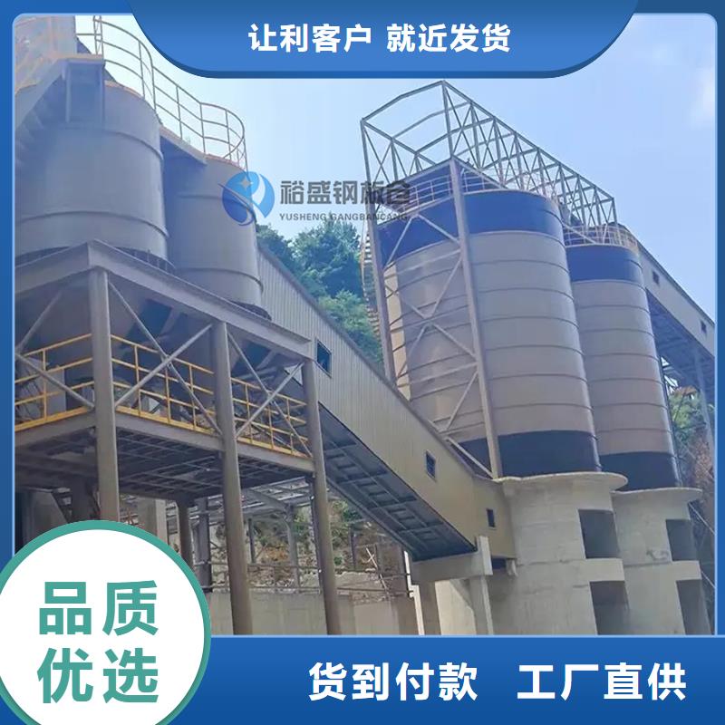 小型钢板仓企业
