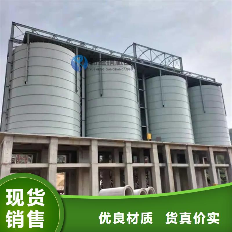 靠谱的玉米装配式粮仓钢板仓供货商