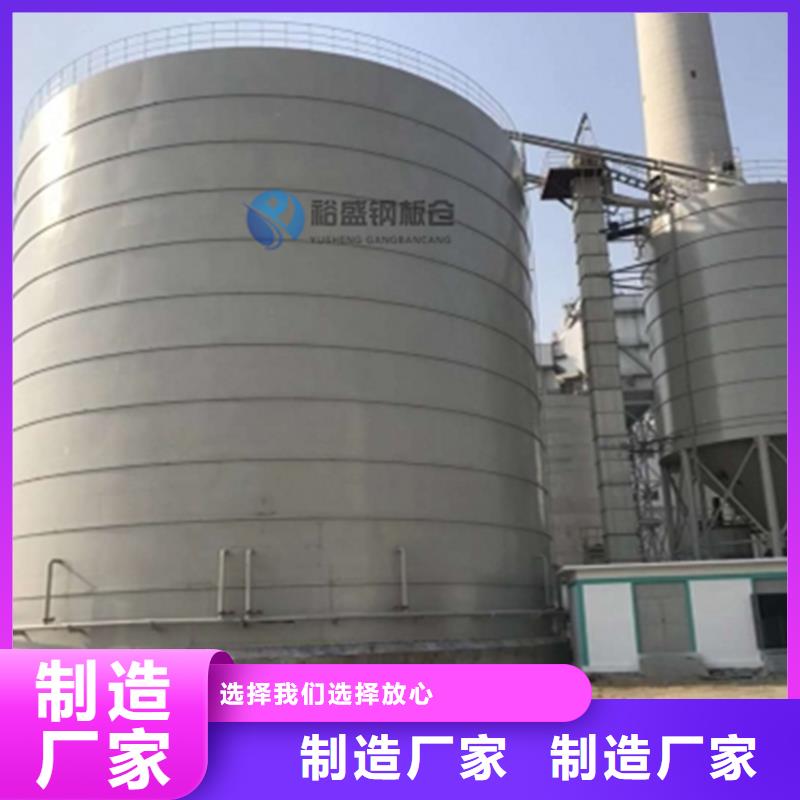 定做稻谷鋼板倉的供貨商