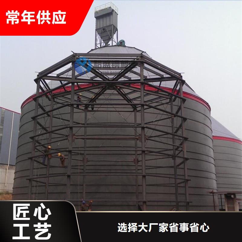 装配式粮食存储仓厂家实力可靠
