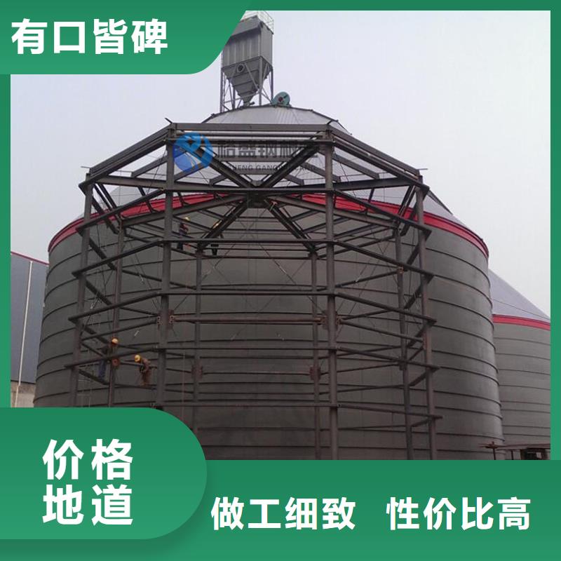 水泥厂钢板仓质量靠得住