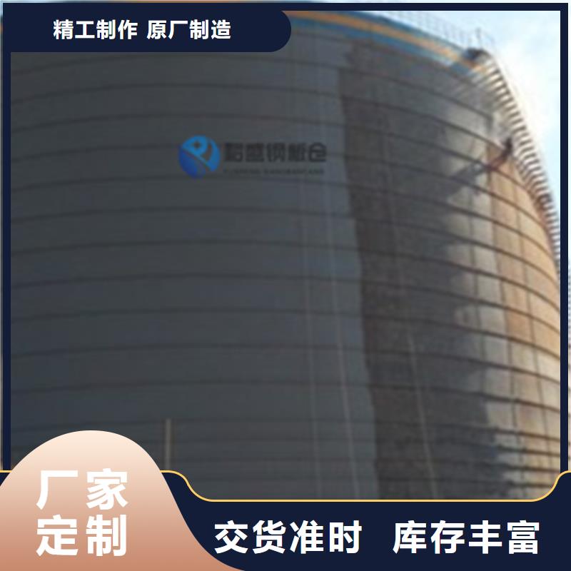 價格合理的粉煤灰鋼板倉庫經(jīng)銷商