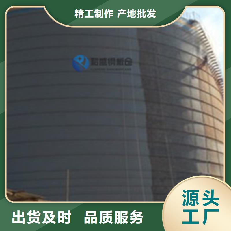 大型钢板仓货源足