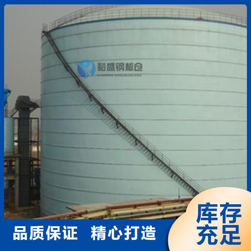卷边钢板仓质量与价格同在