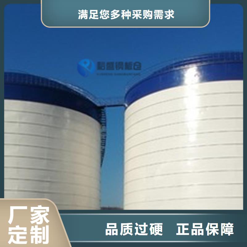 销售焊接式钢板仓_诚信企业