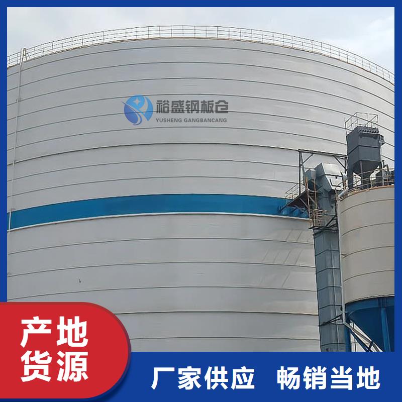 立筒钢板仓性价比高