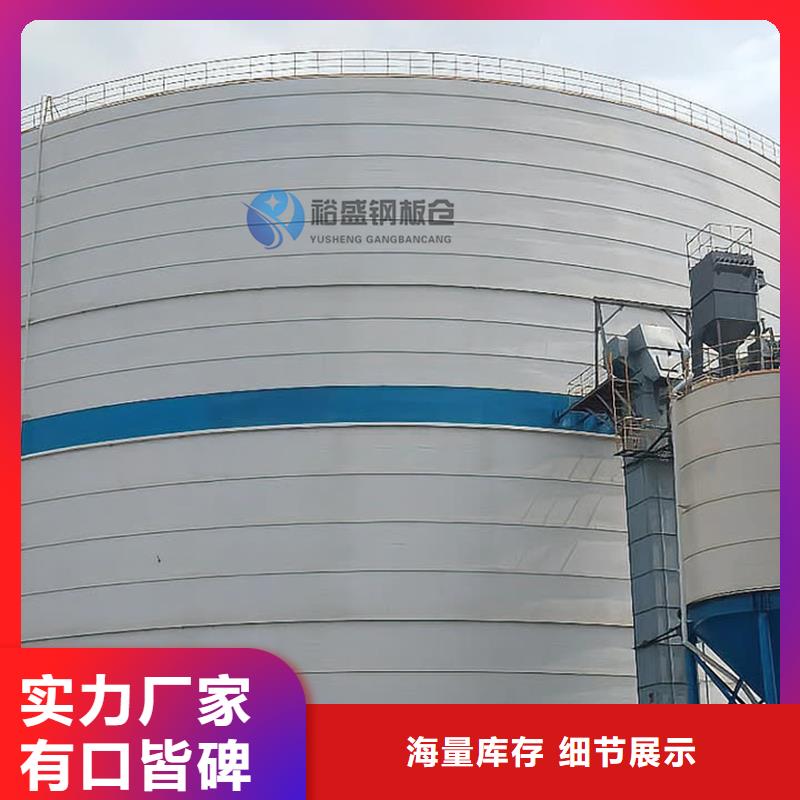 水泥倉貨比三家再購買