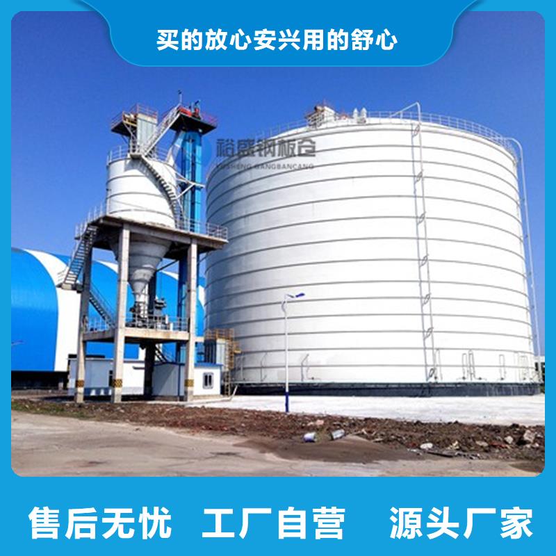 2025欢迎访问##矿粉钢板仓##实体厂家