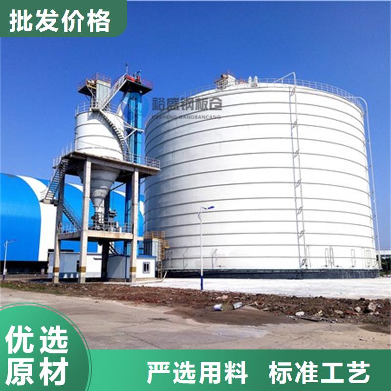 专业销售起架钢板仓-保量