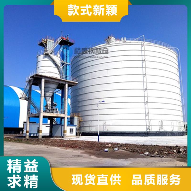 石油焦鋼板倉_石油焦鋼板倉現貨直發
