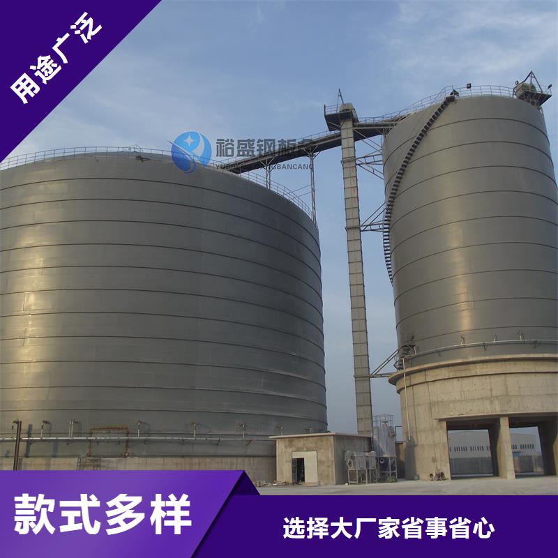 装配式粮仓钢板仓建设厂家-型号齐全