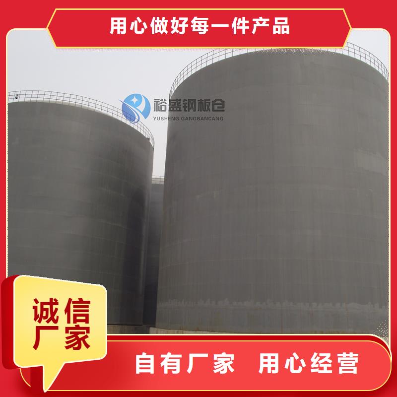 生产煤仓钢板仓_诚信企业生