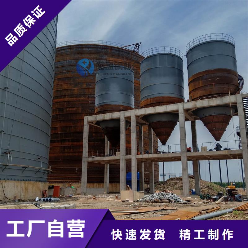 钢渣微粉钢板仓现货销售