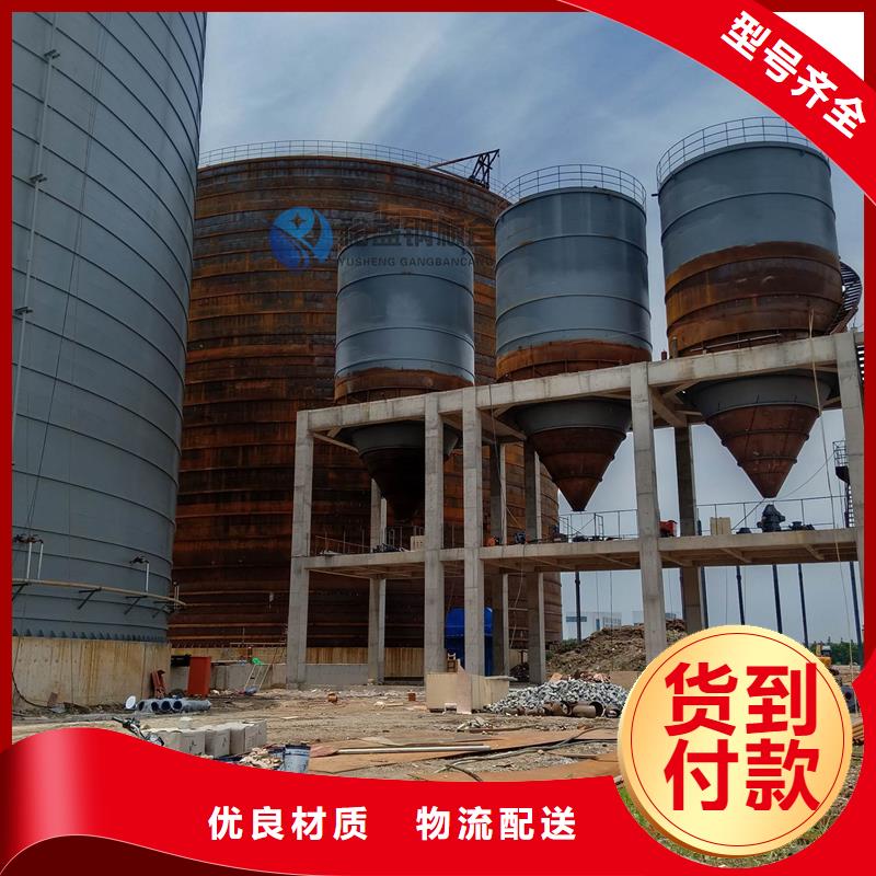 有现货的大米立筒仓经销商