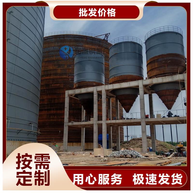 支持定制的粮食钢板仓经销商