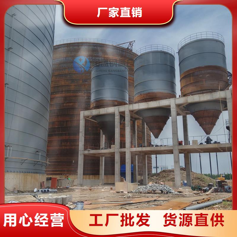 定制焊接钢板库_诚信企业