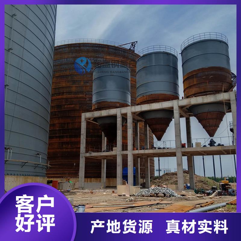 小型粮食设备-诚信为本