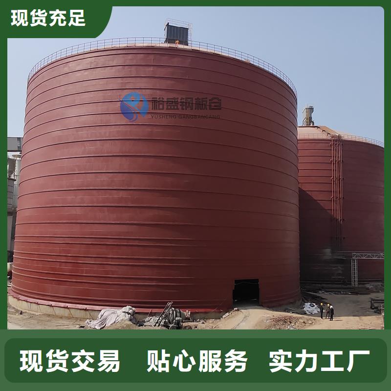 水泥厂钢板仓优质生产厂家