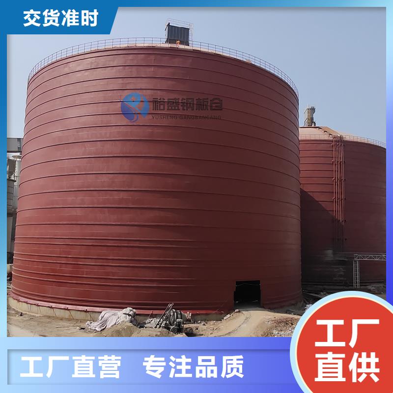 大直径钢板库制作厂家