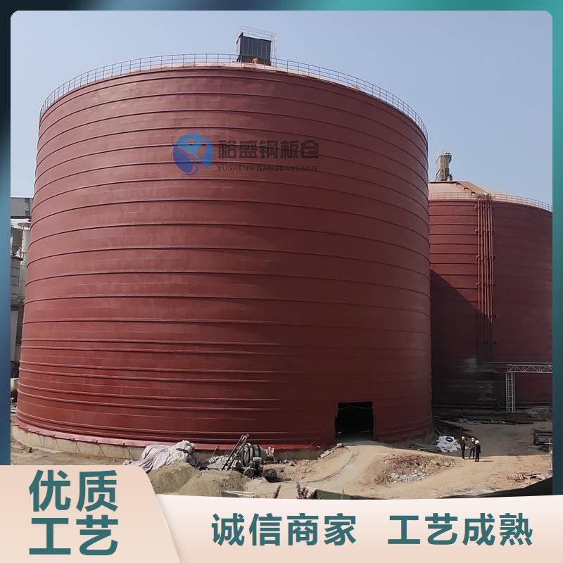 信誉好的存储钢板仓生产厂家