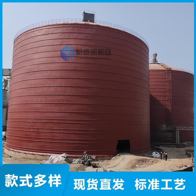 装配式钢板仓品牌厂家
