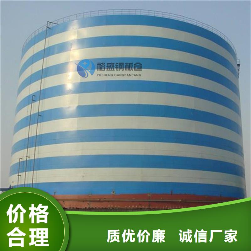 稻谷钢板仓现货价格