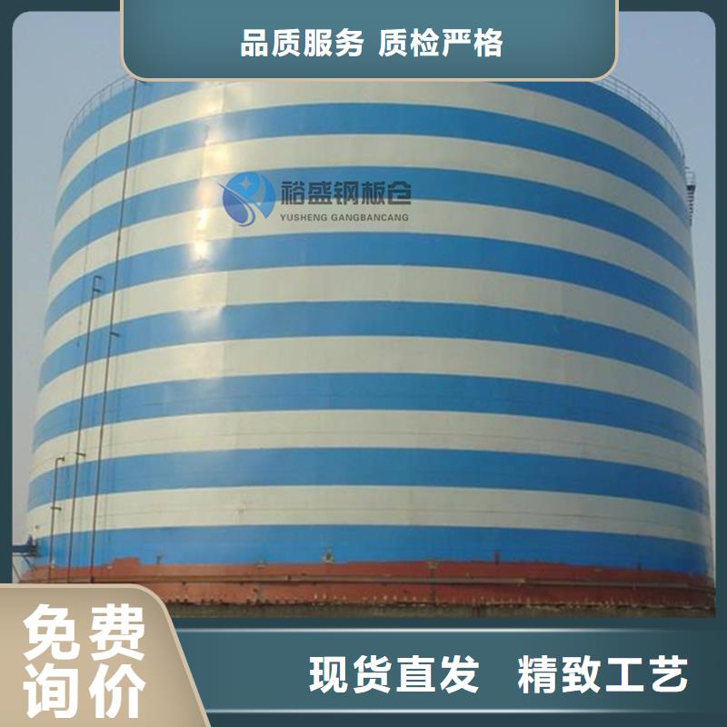 煤仓设计厂家