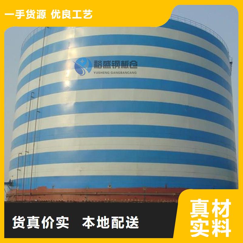 价格低的焊接钢板仓生产厂家