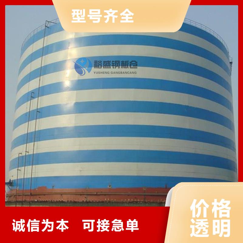 钢板仓钢板仓厂家匠心打造