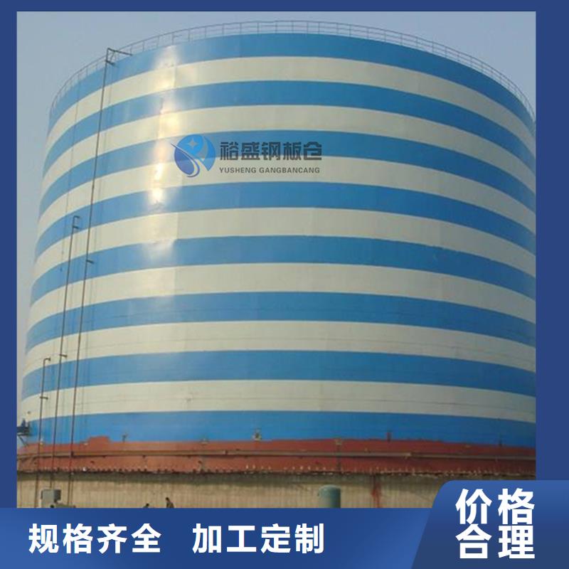 20000吨钢板仓全国施工