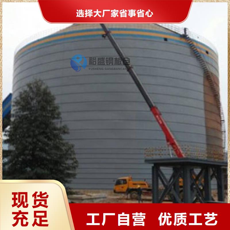 大型粮囤优选品牌