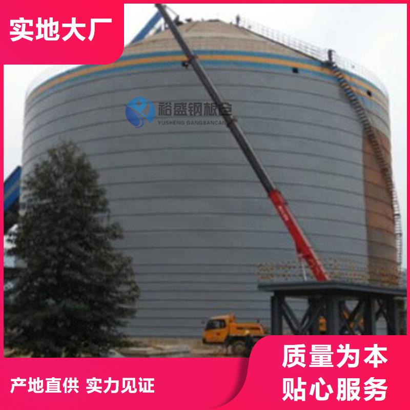 大型物料钢板库品质稳定