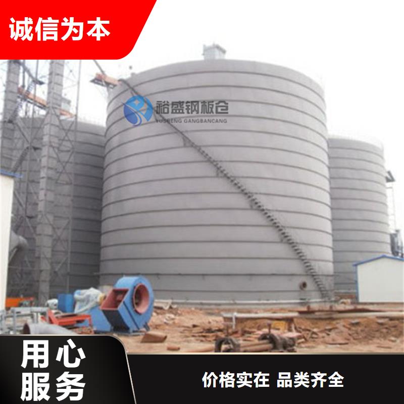 粉煤灰钢板仓高性价比