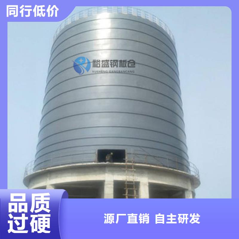 大型粮囤供应商