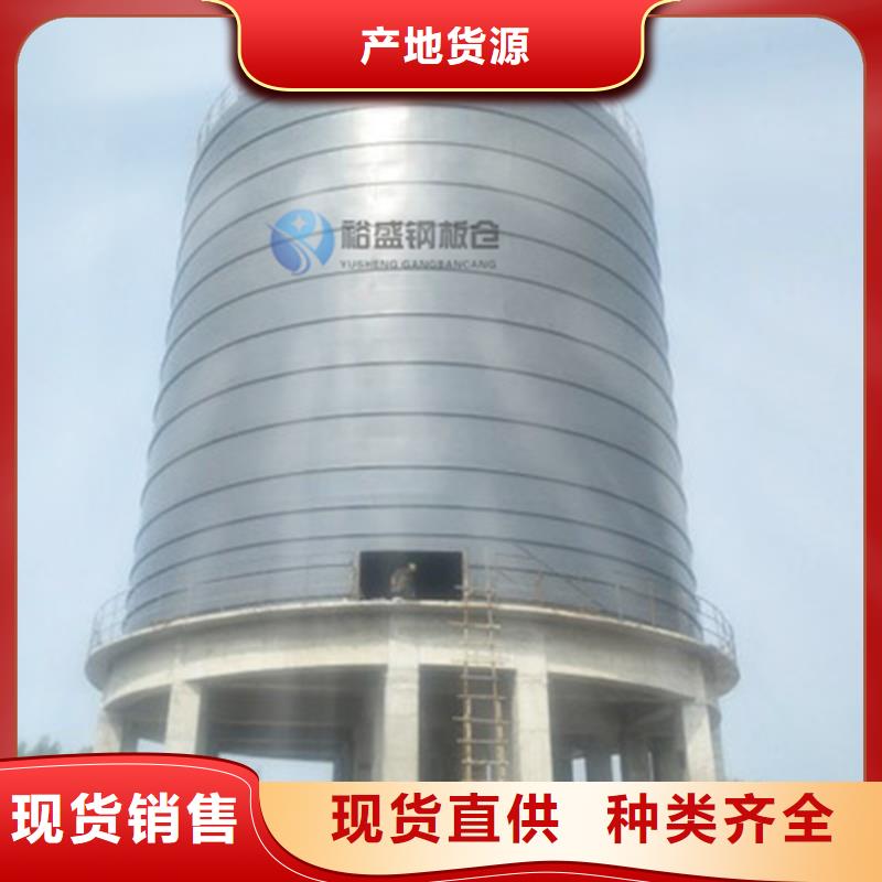 生产小粮仓钢板仓_品牌厂家