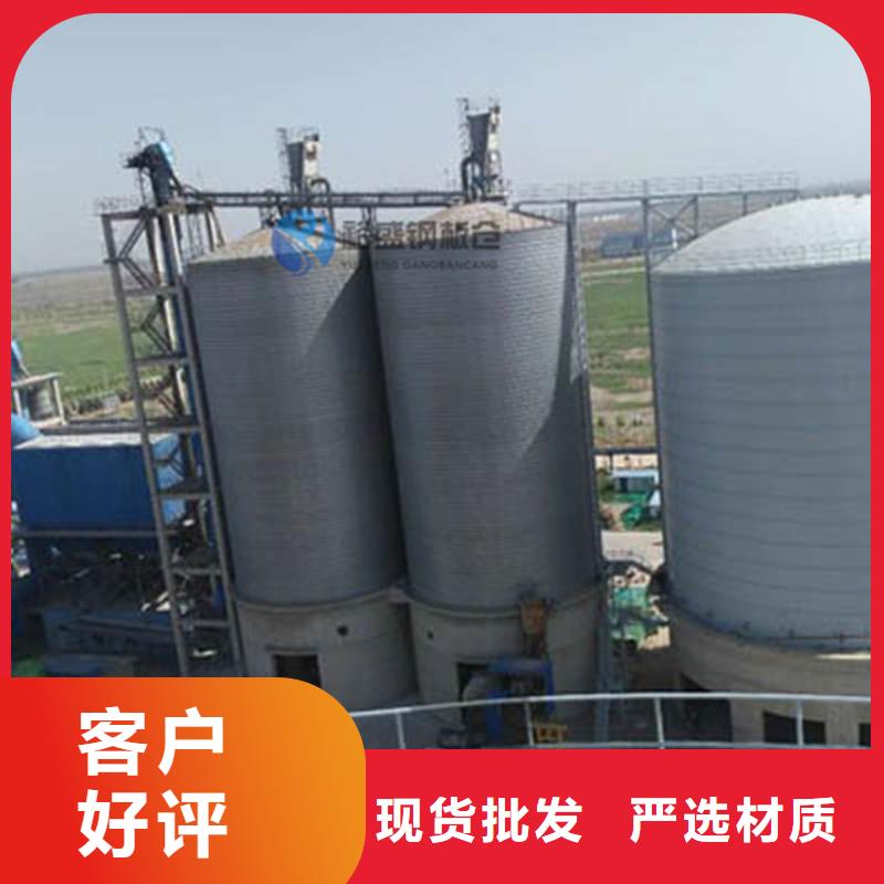 买装配式粮仓全国统一价
