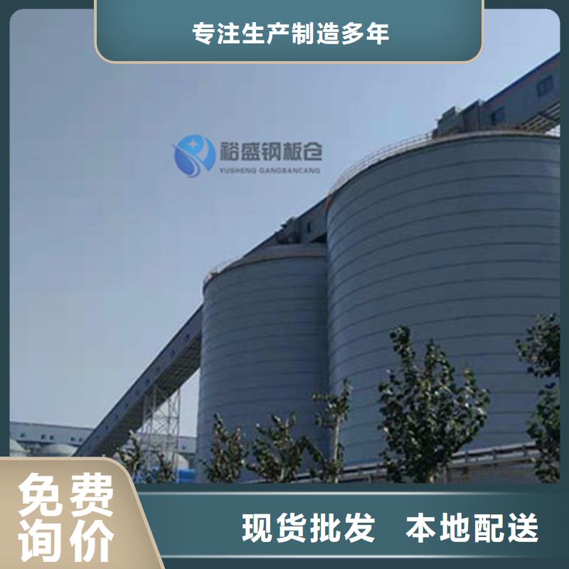卖矿渣微粉钢板仓的批发商