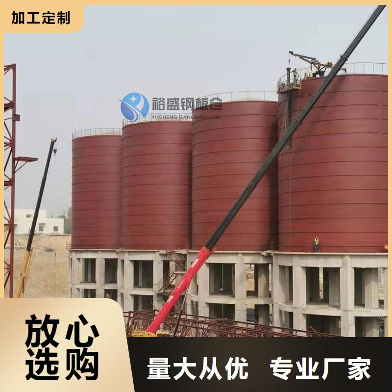 专注矿渣微粉钢板仓销售
