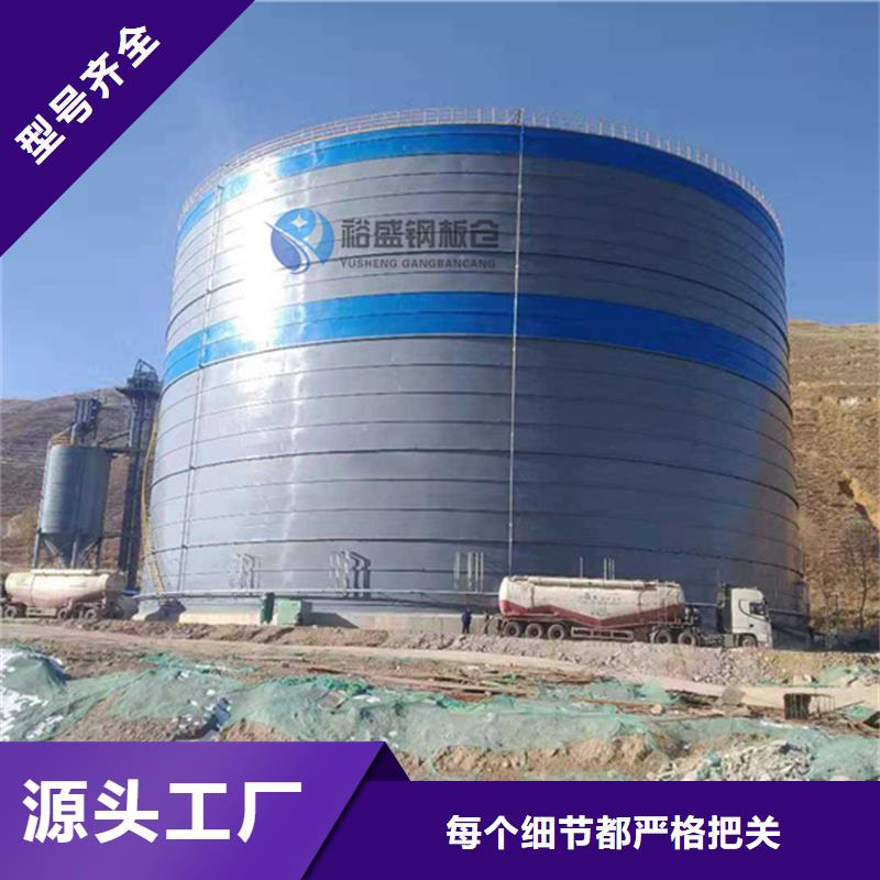 矿粉库厂